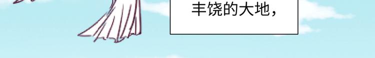《晴空雨燕》第14话 信 第46页