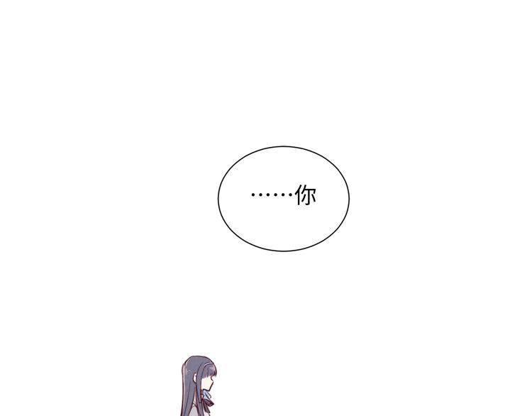 《晴空雨燕》第13话 打烊 第10页