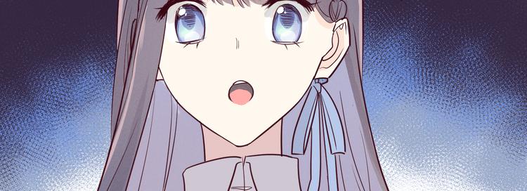 《晴空雨燕》第13话 打烊 第13页