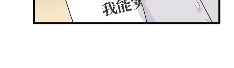 《晴空雨燕》第13话 打烊 第2页