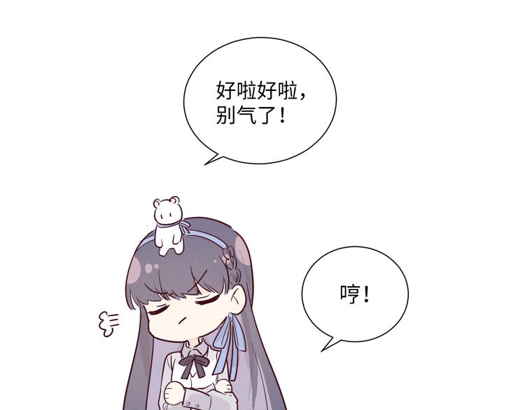 《晴空雨燕》第13话 打烊 第35页