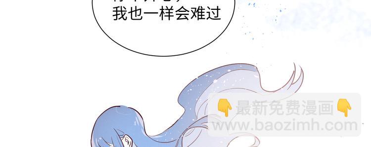 《晴空雨燕》第13话 打烊 第48页
