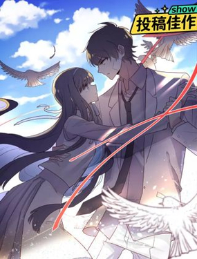 《晴空雨燕》漫画封面图 - tl漫画