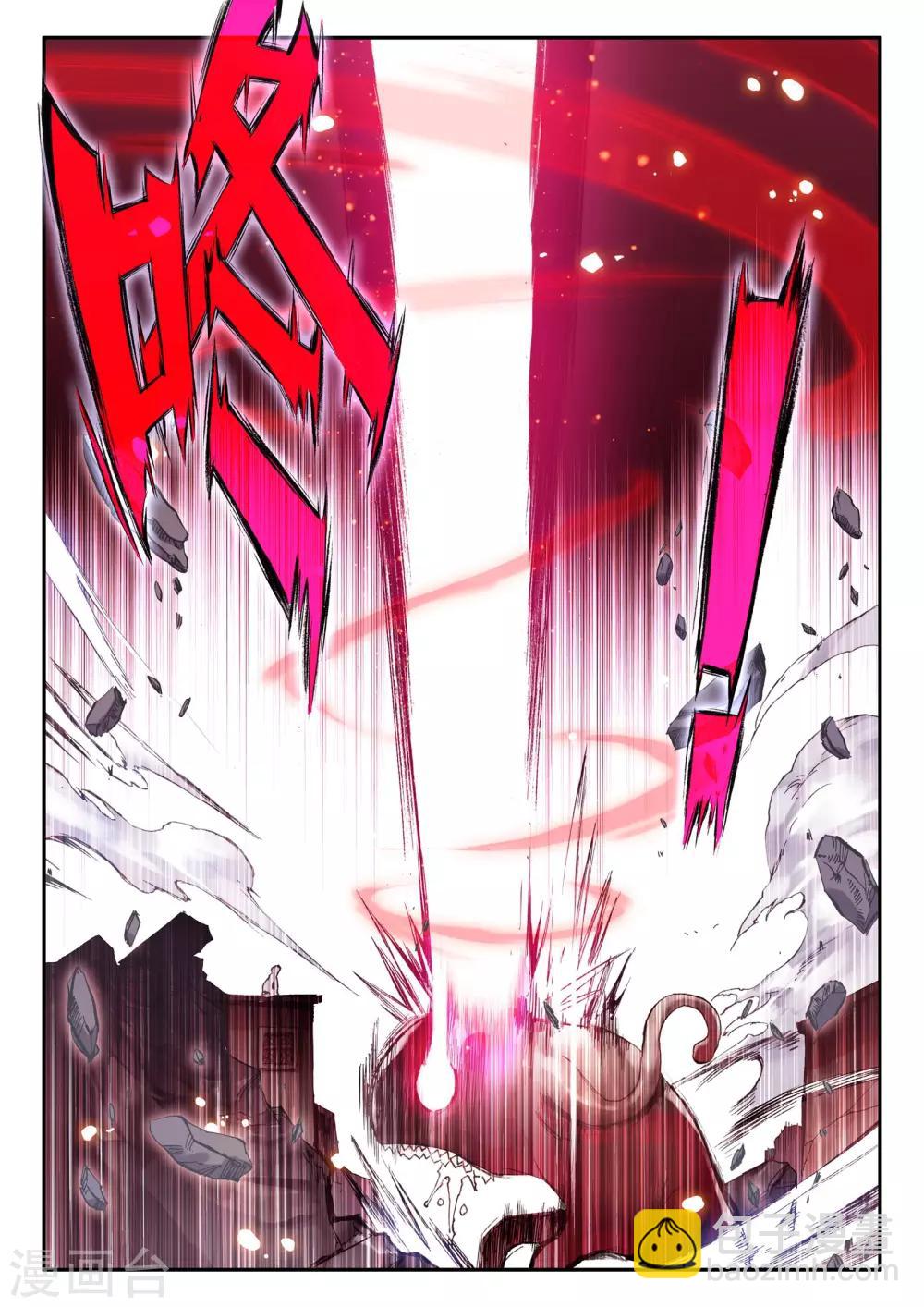 《破碎少女与魔神的新娘》第12话 恶之降临恐惧的开始 第19页