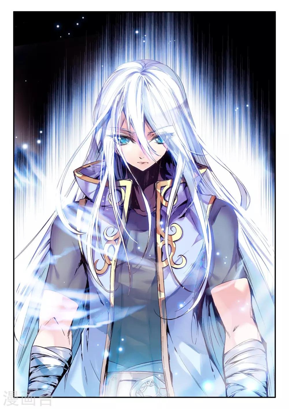 《破碎少女与魔神的新娘》第13话 重生 第20页
