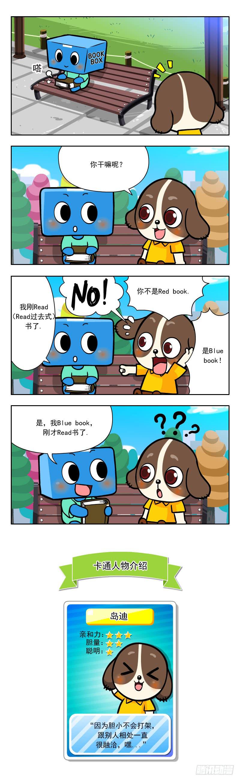 《Learn and Run》read 第1页