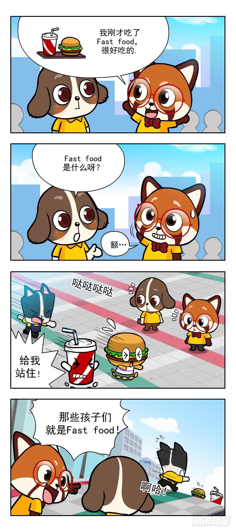 《Learn and Run》Fast food 第1页
