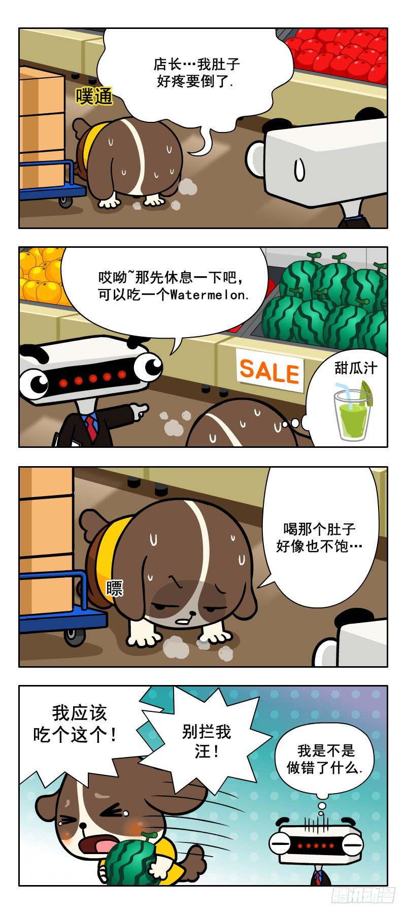 《Learn and Run》watermelon 第1页