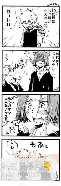 《[家教]狱纲（5927）/关白》5927同人—关白（转日站） 第2页