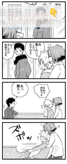 《[家教]狱纲（5927）/关白》5927同人—关白（转日站） 第6页