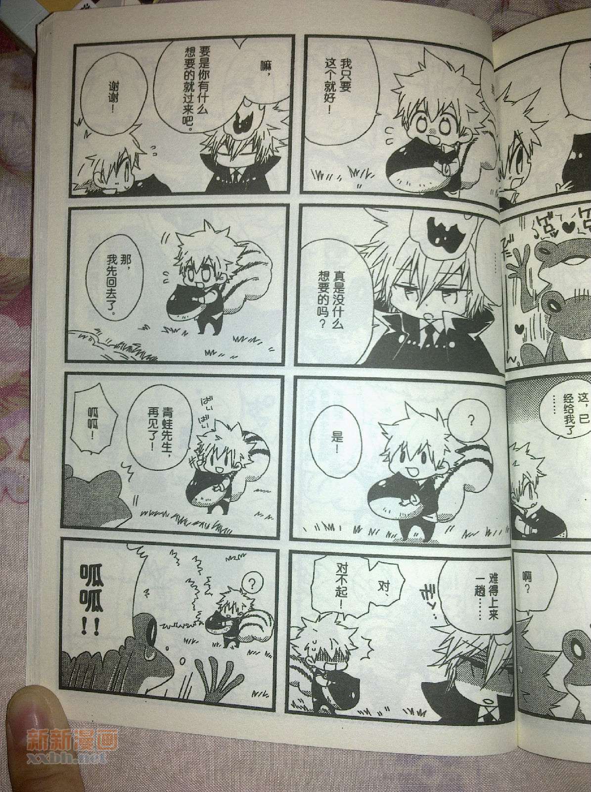 《[家教]狱纲（5927）/关白》并森物语番外某日的森林 第9页