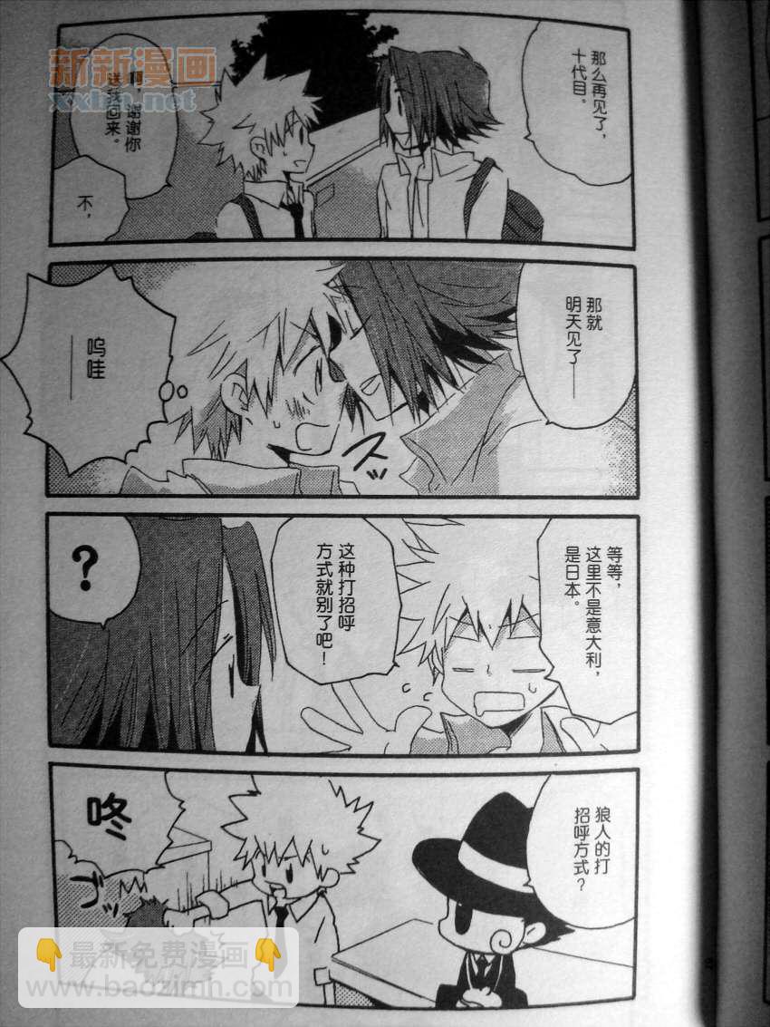 《[家教]狱纲（5927）/关白》我家的狱寺君 第28页