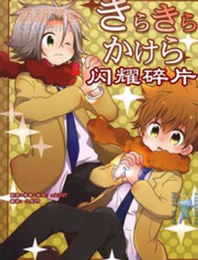 《[家教]狱纲（5927）/关白》漫画封面图 - tl漫画