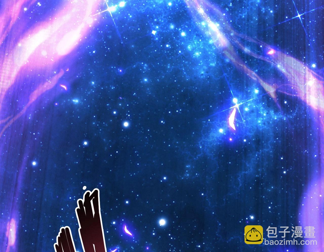 《太古神王》第2话 秦问天的星魂！ 第10页