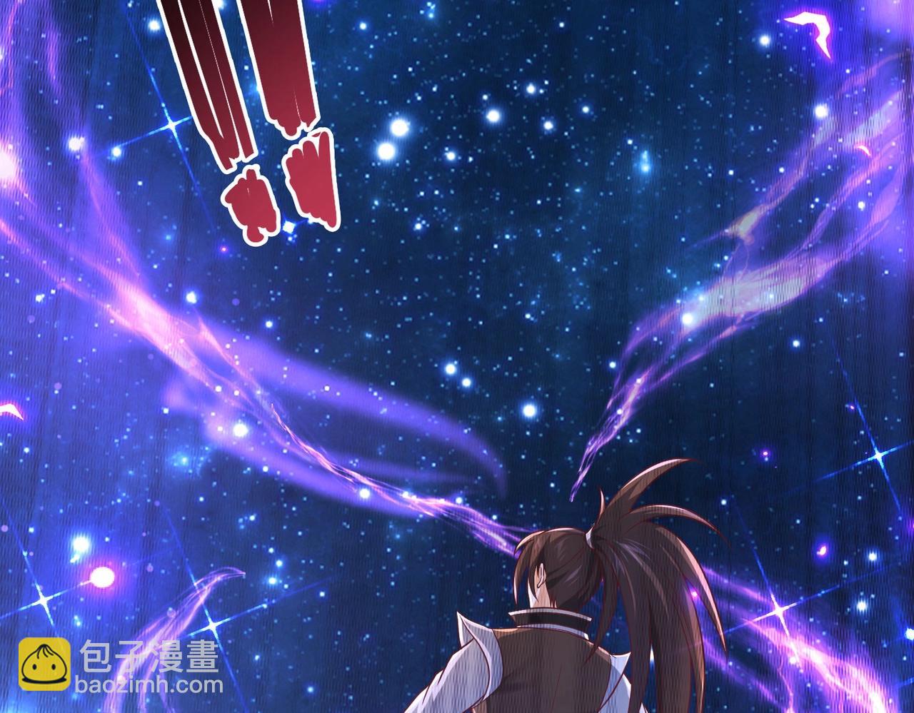 《太古神王》第2话 秦问天的星魂！ 第11页