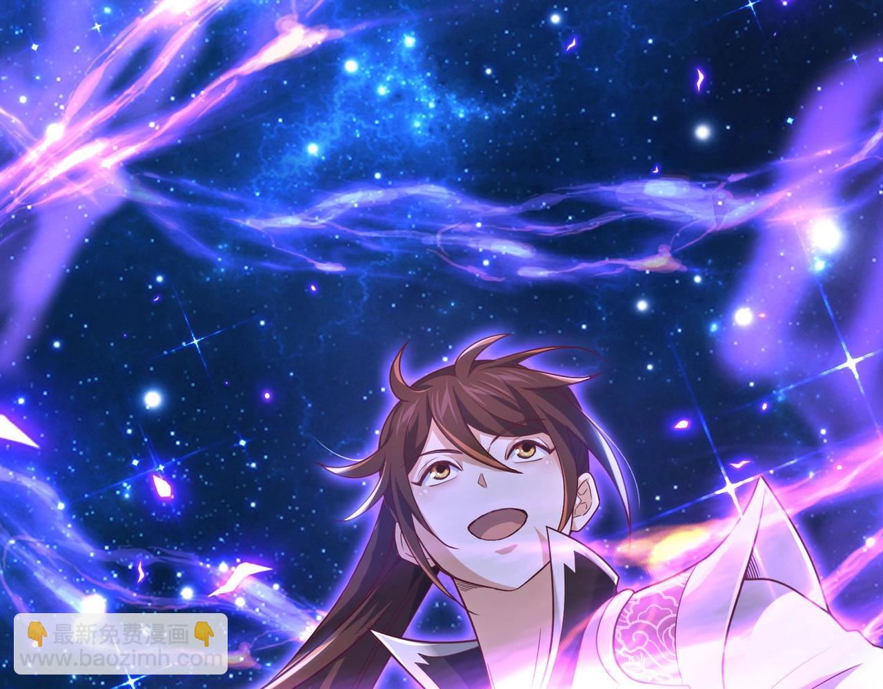 《太古神王》第2话 秦问天的星魂！ 第14页