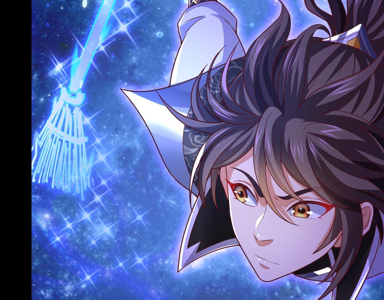 《太古神王》第2话 秦问天的星魂！ 第24页