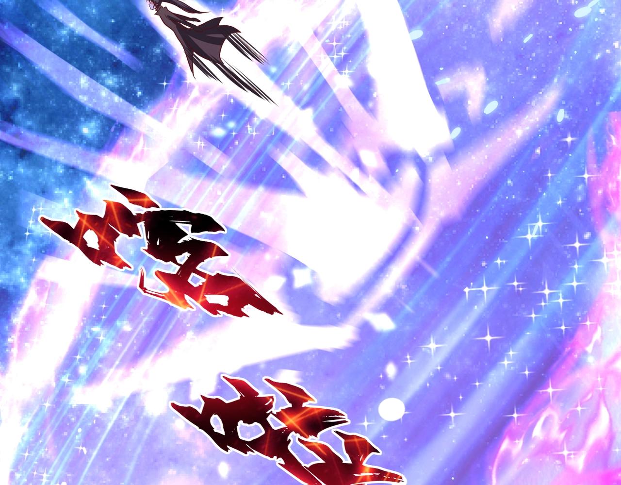 《太古神王》第2话 秦问天的星魂！ 第37页