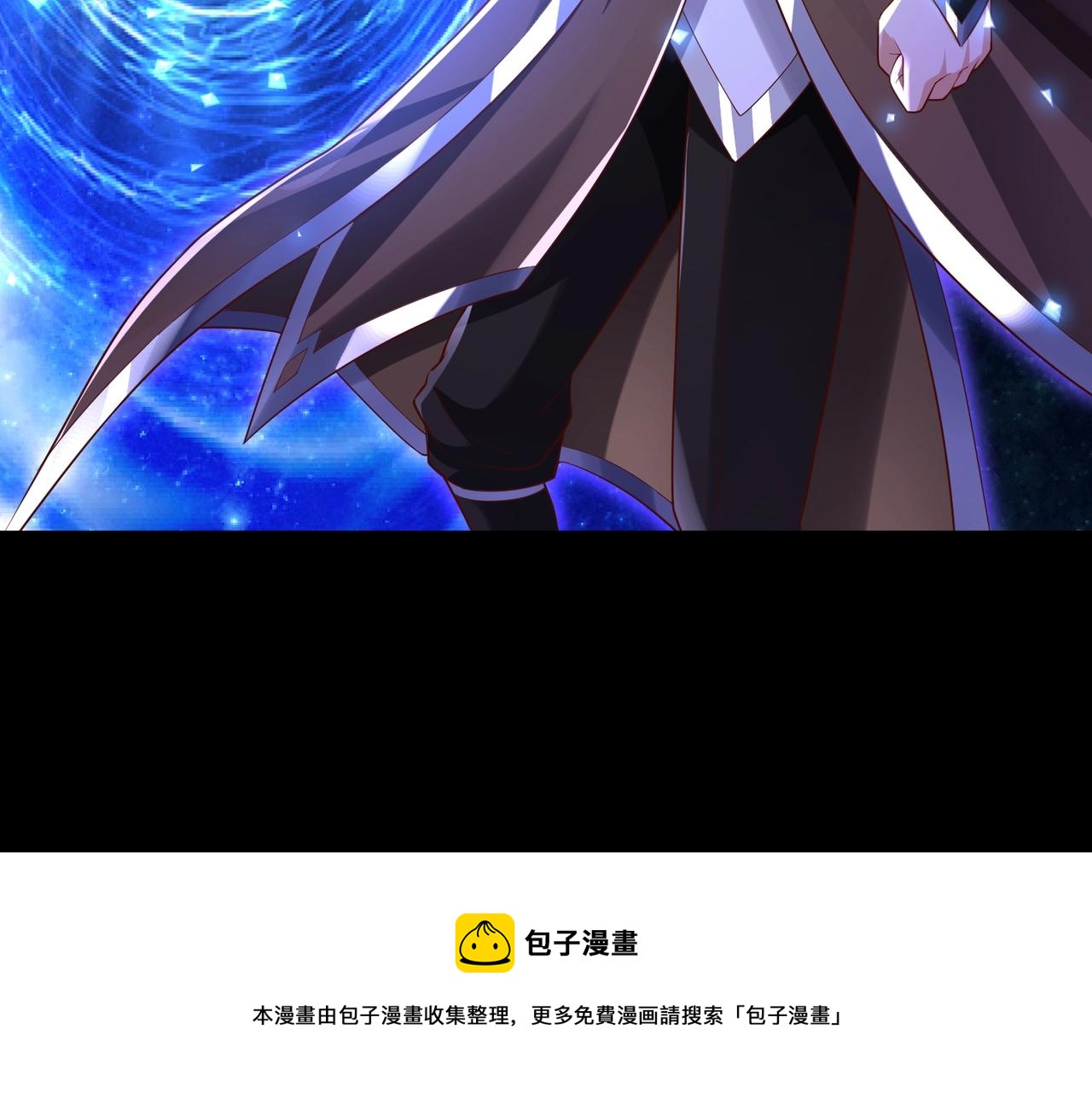 《太古神王》第2话 秦问天的星魂！ 第50页