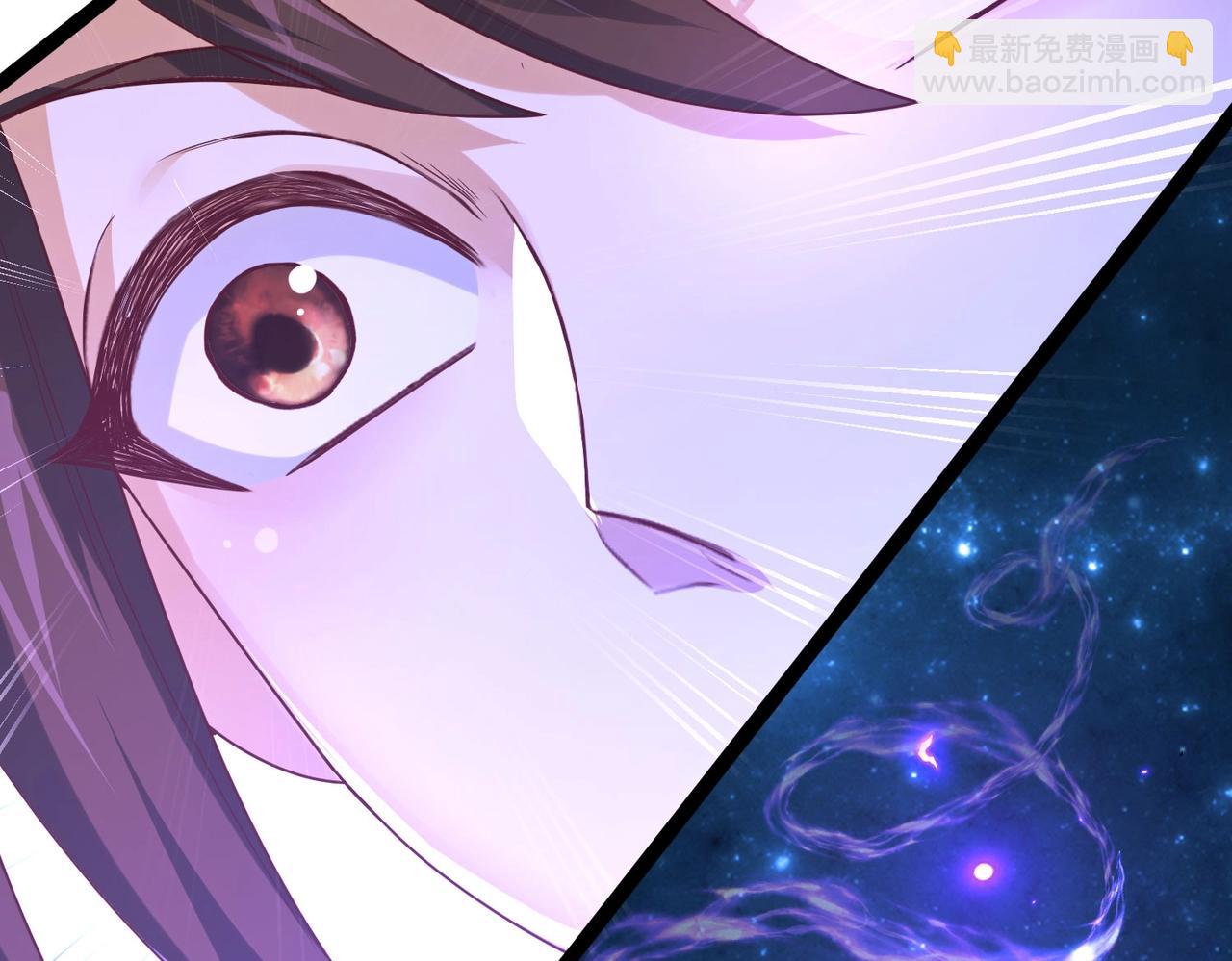 《太古神王》第2话 秦问天的星魂！ 第6页