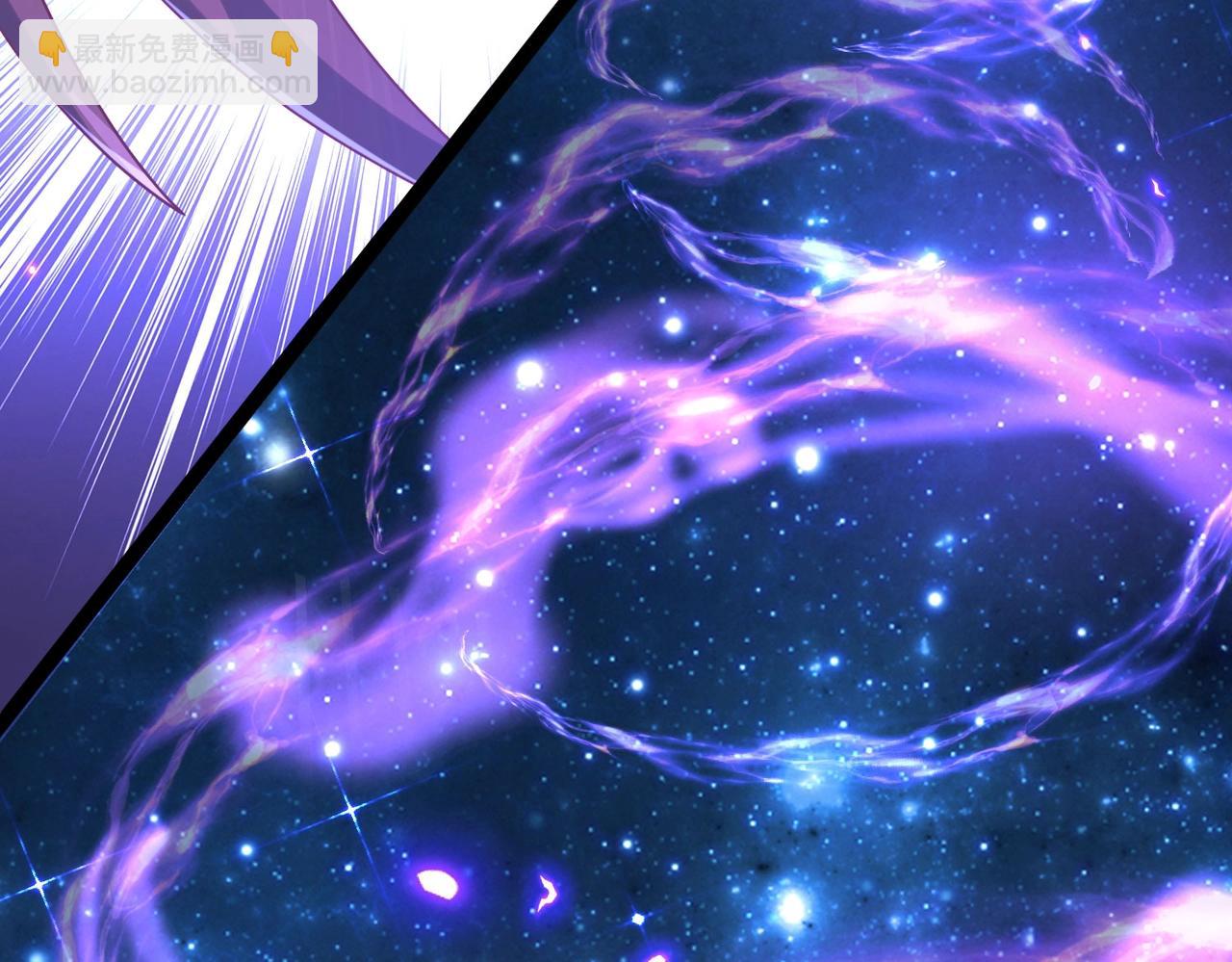 《太古神王》第2话 秦问天的星魂！ 第7页