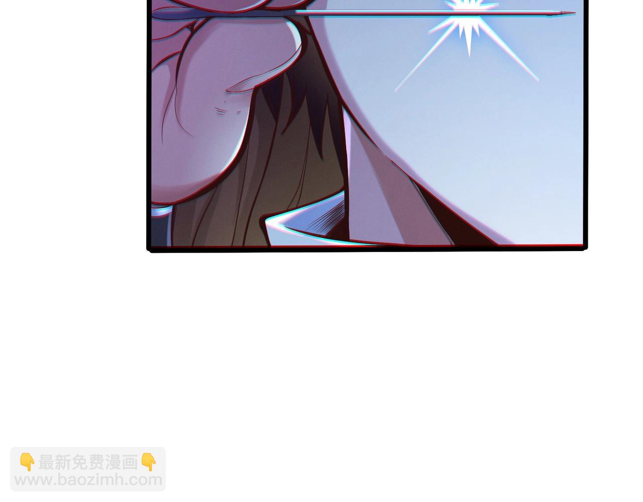 《太古神王》第1话 觉醒星魂 第26页