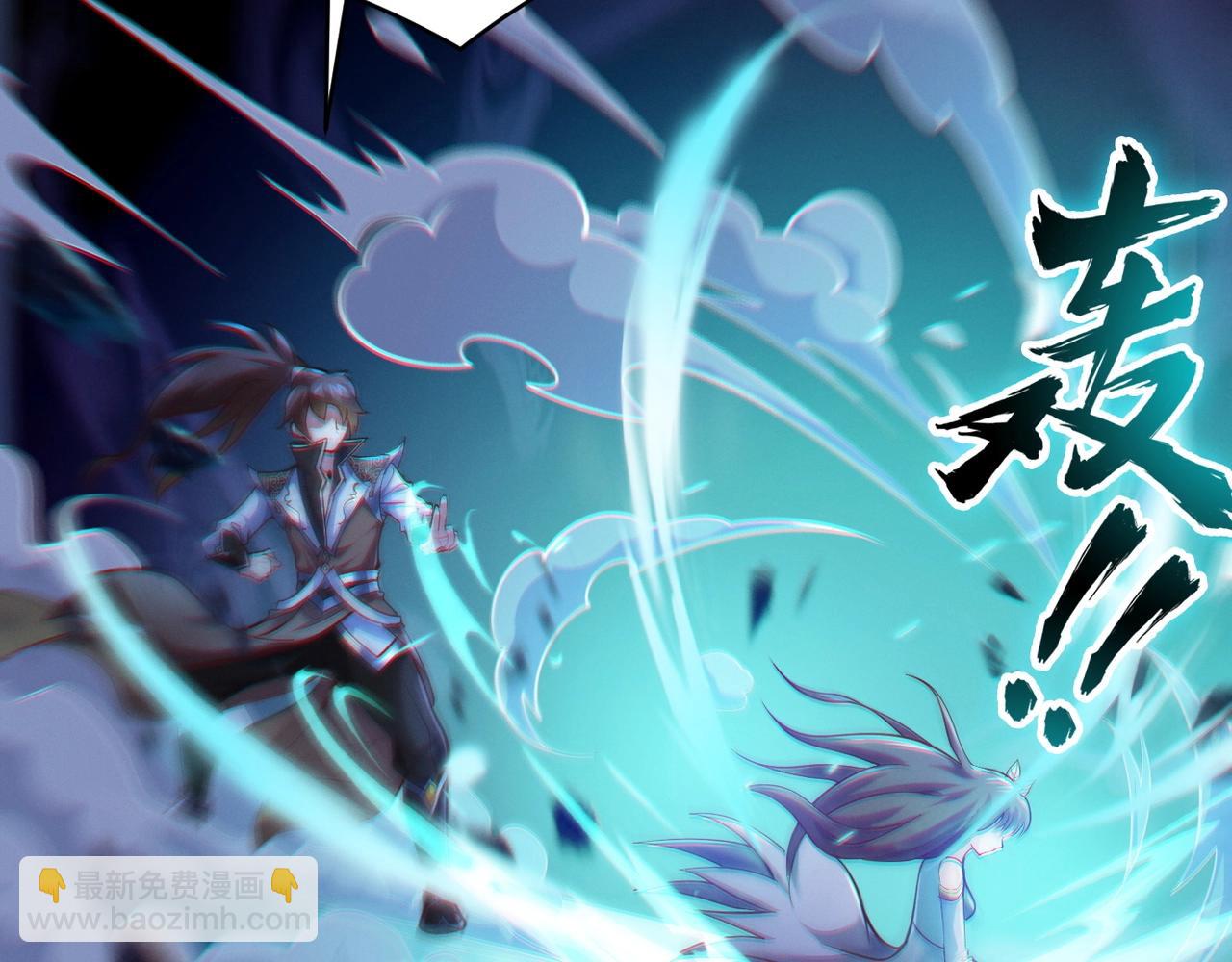 《太古神王》第1话 觉醒星魂 第36页