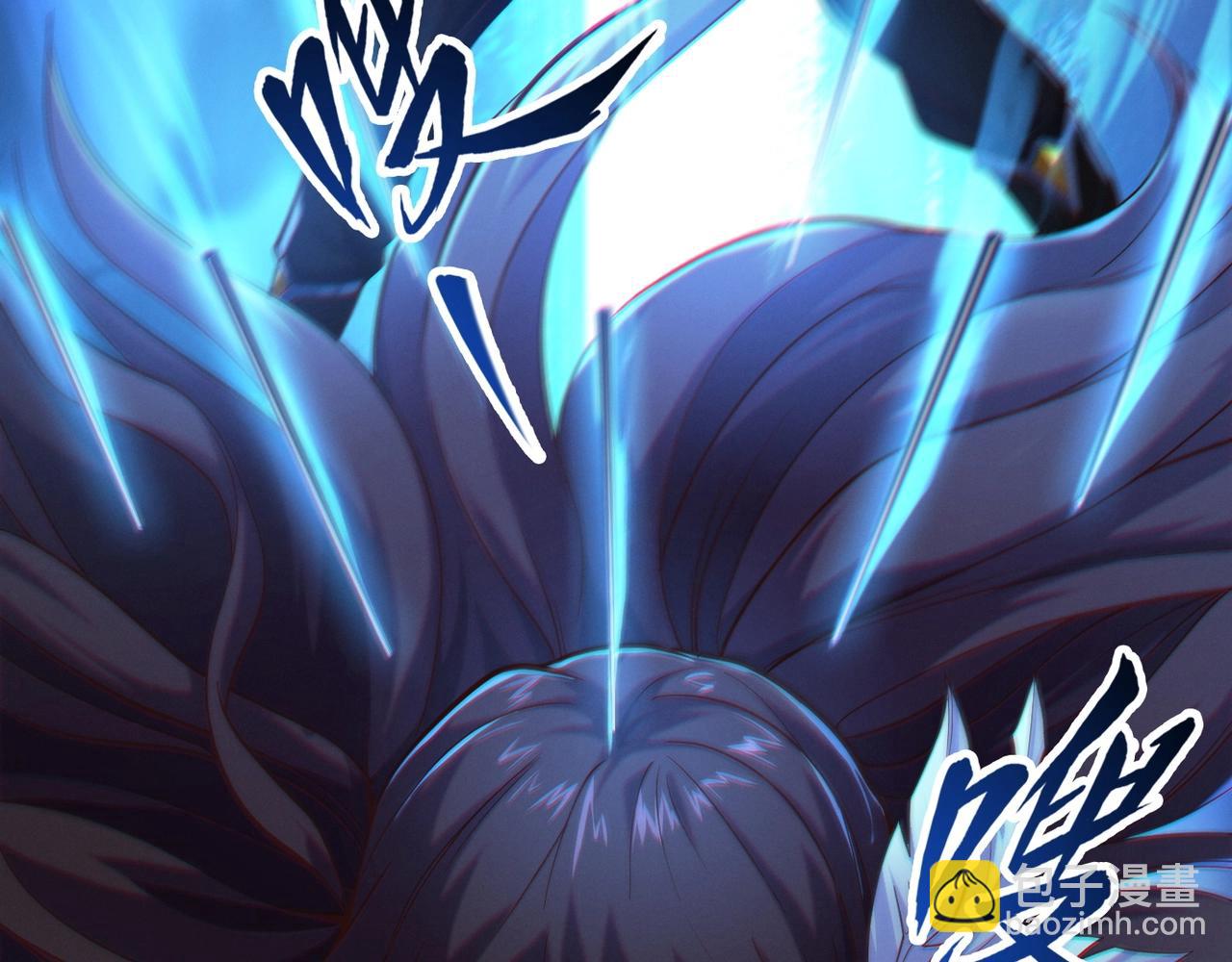 《太古神王》第1话 觉醒星魂 第39页