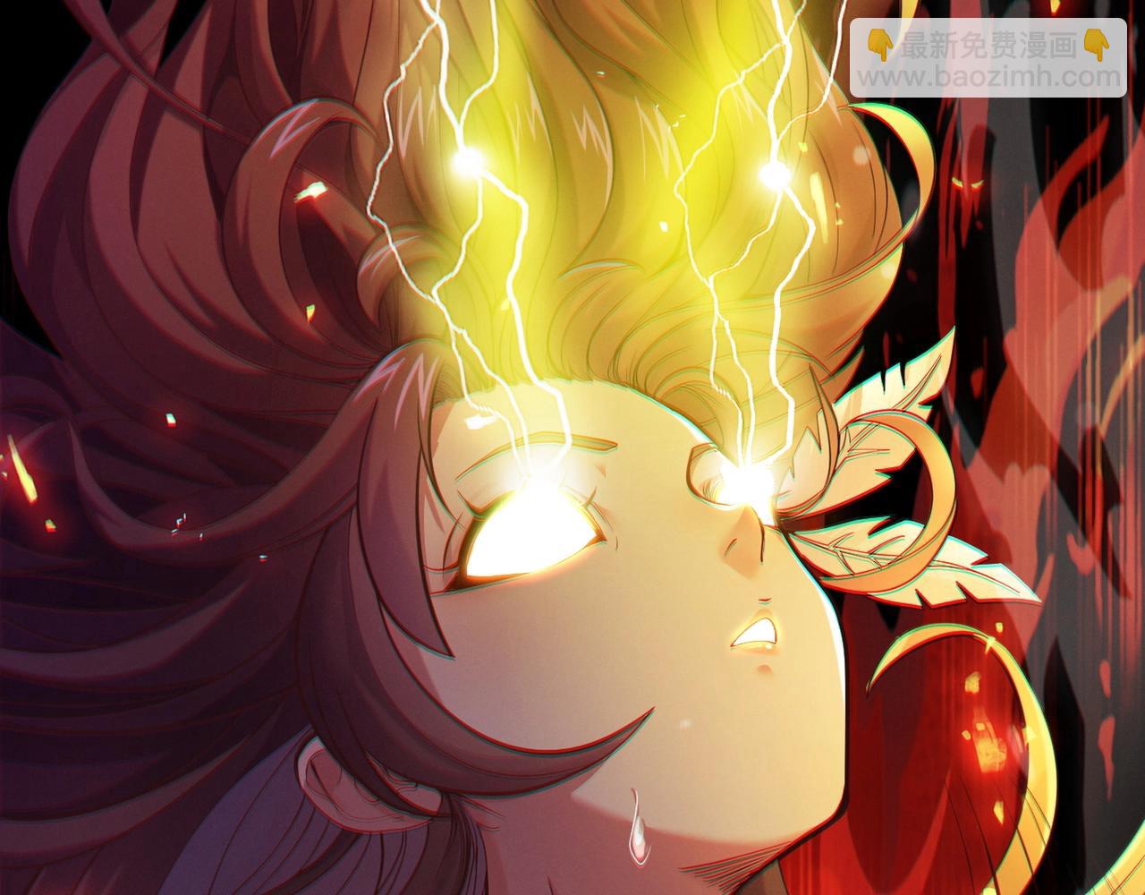 《太古神王》第1话 觉醒星魂 第44页