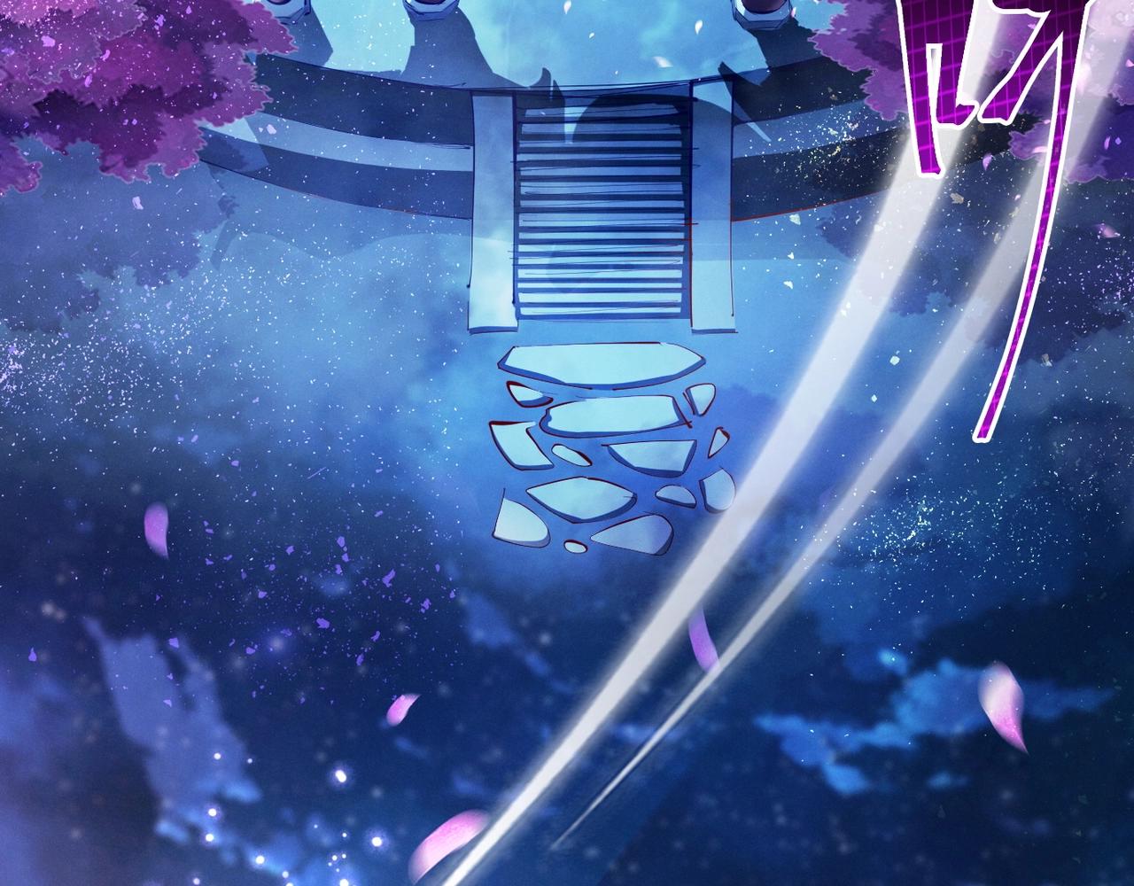 《太古神王》第1话 觉醒星魂 第9页