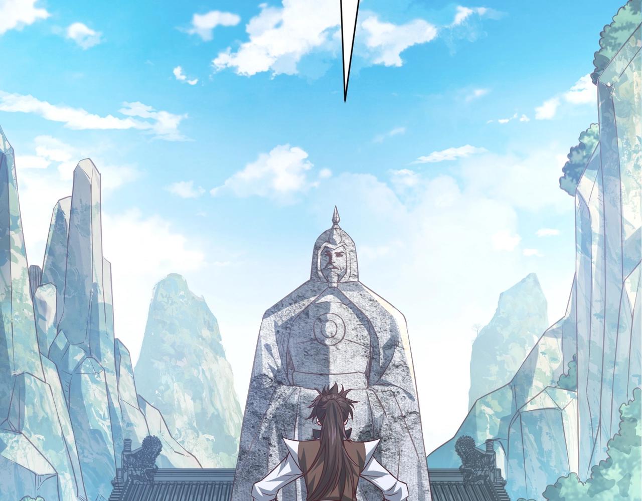 《太古神王》第3话 回秦府！ 第10页