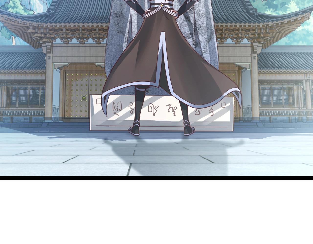 《太古神王》第3话 回秦府！ 第11页