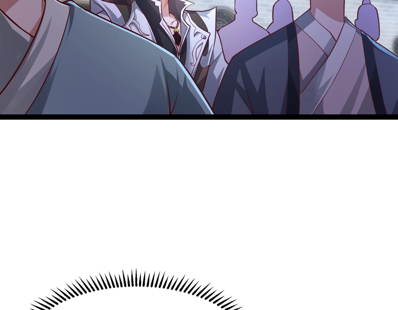 《太古神王》第3话 回秦府！ 第43页
