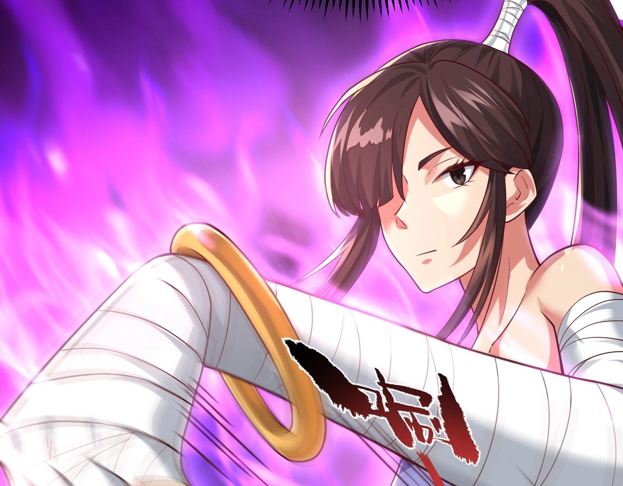 《太古神王》第3话 回秦府！ 第45页