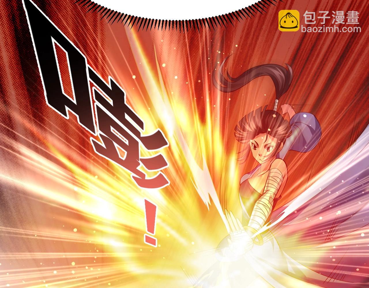 《太古神王》第3话 回秦府！ 第48页