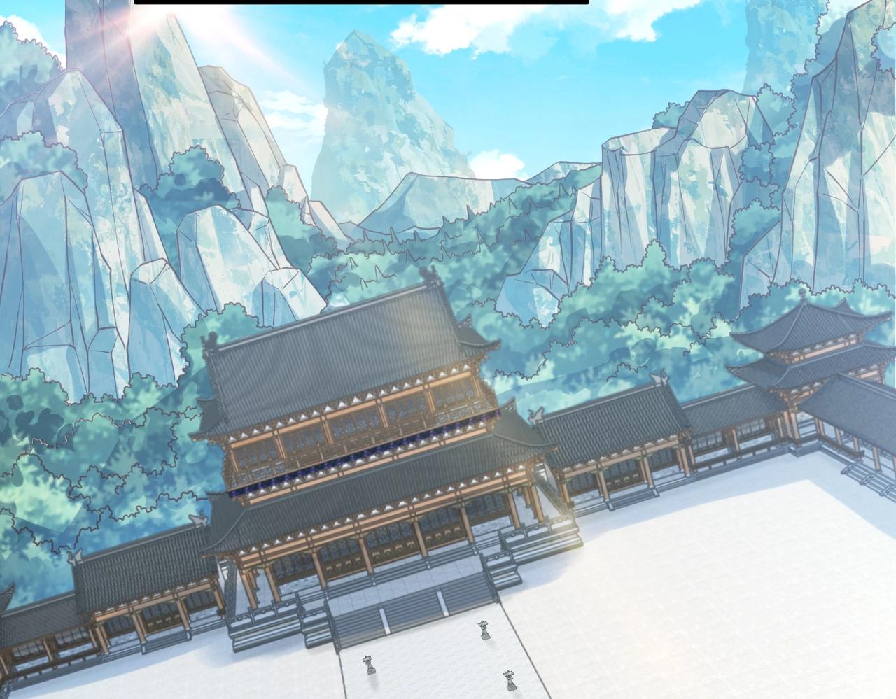 《太古神王》第3话 回秦府！ 第6页