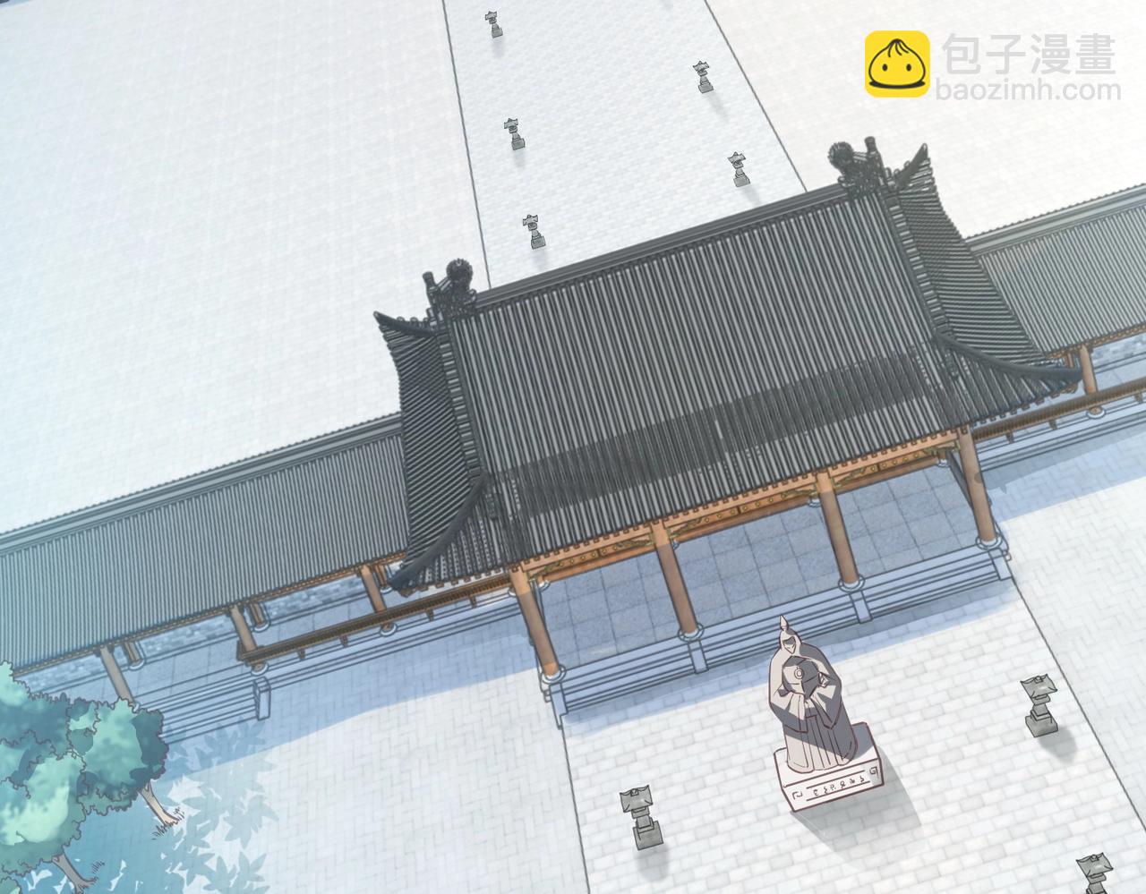 《太古神王》第3话 回秦府！ 第7页
