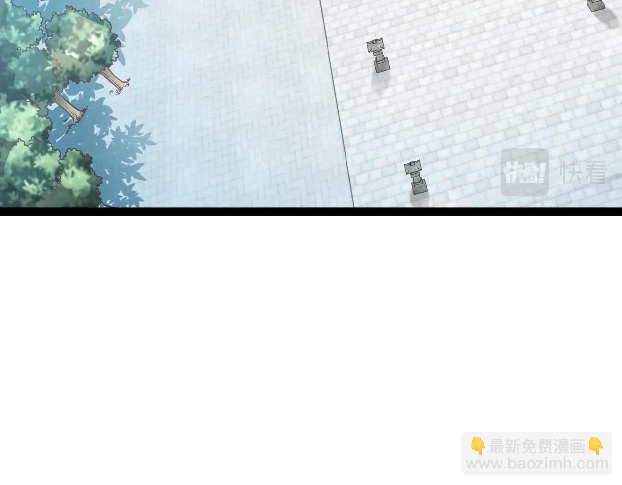 《太古神王》第3话 回秦府！ 第8页