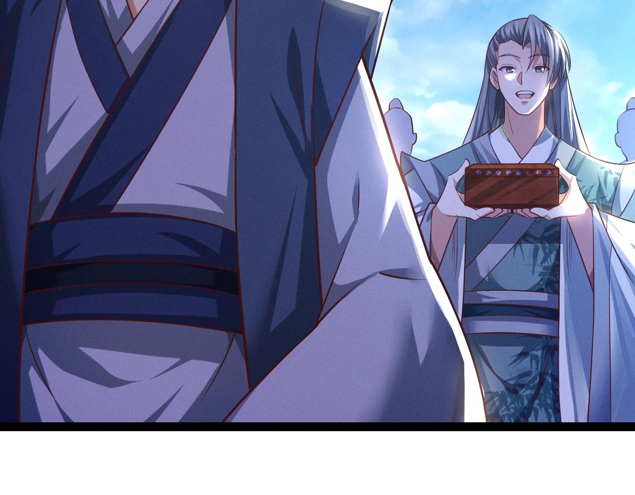 《太古神王》第4话 担当！ 第10页