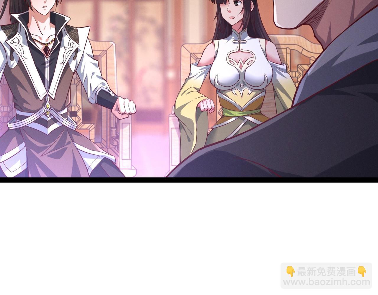 《太古神王》第4话 担当！ 第33页