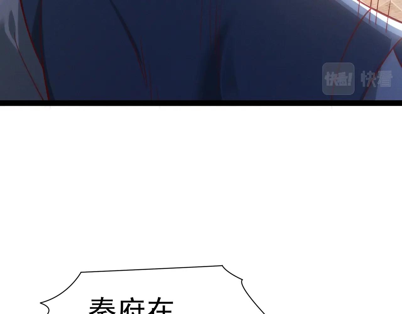 《太古神王》第4话 担当！ 第39页