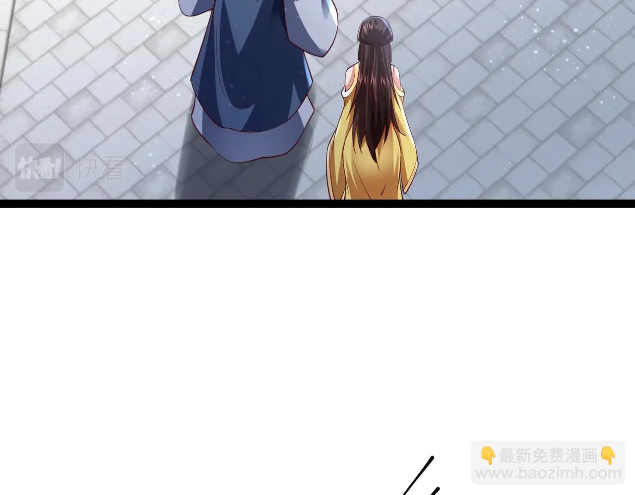 《太古神王》第5话 测试 第28页