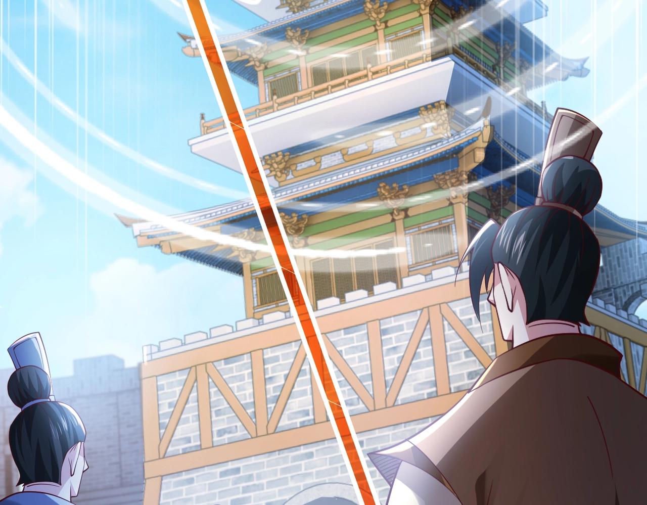 《太古神王》第5话 测试 第37页
