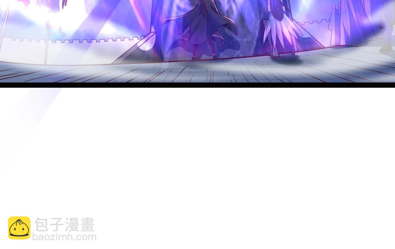 《太古神王》第6话 超九星！ 第32页