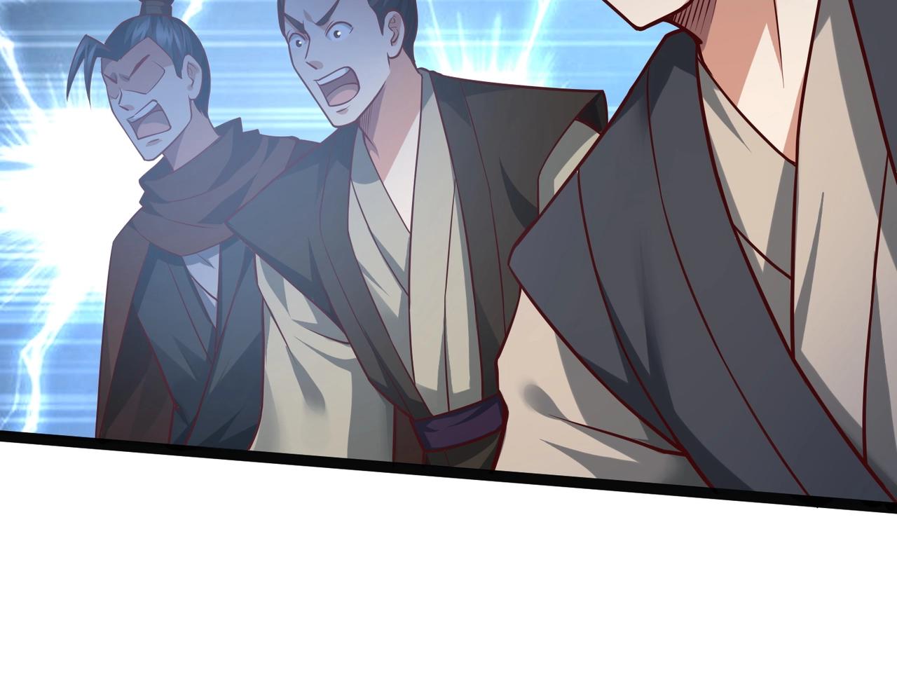 《太古神王》第6话 超九星！ 第40页