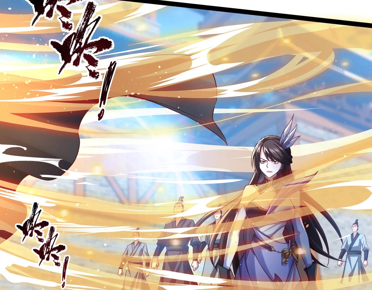《太古神王》第7话 震撼全场！ 第17页