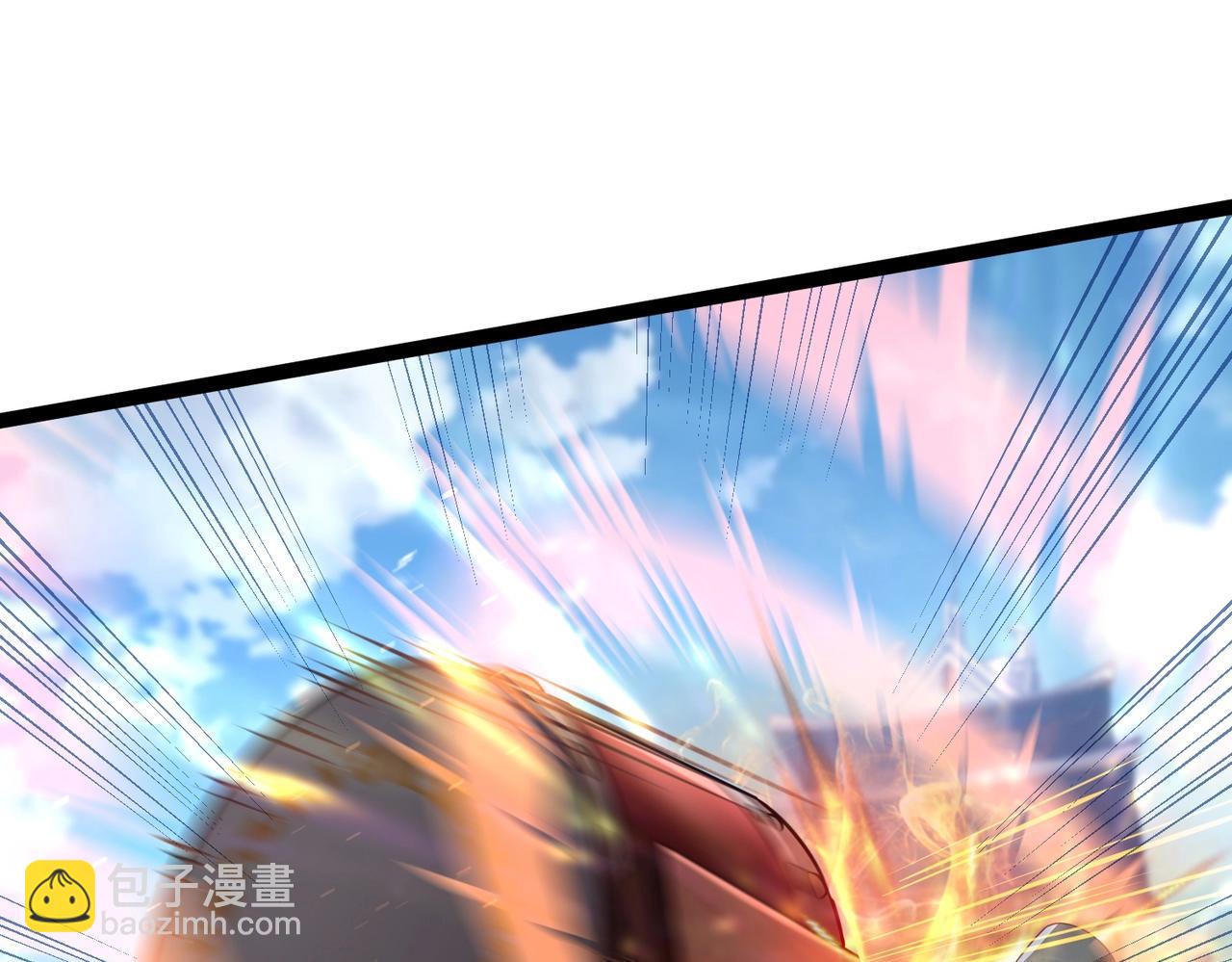 《太古神王》第7话 震撼全场！ 第36页