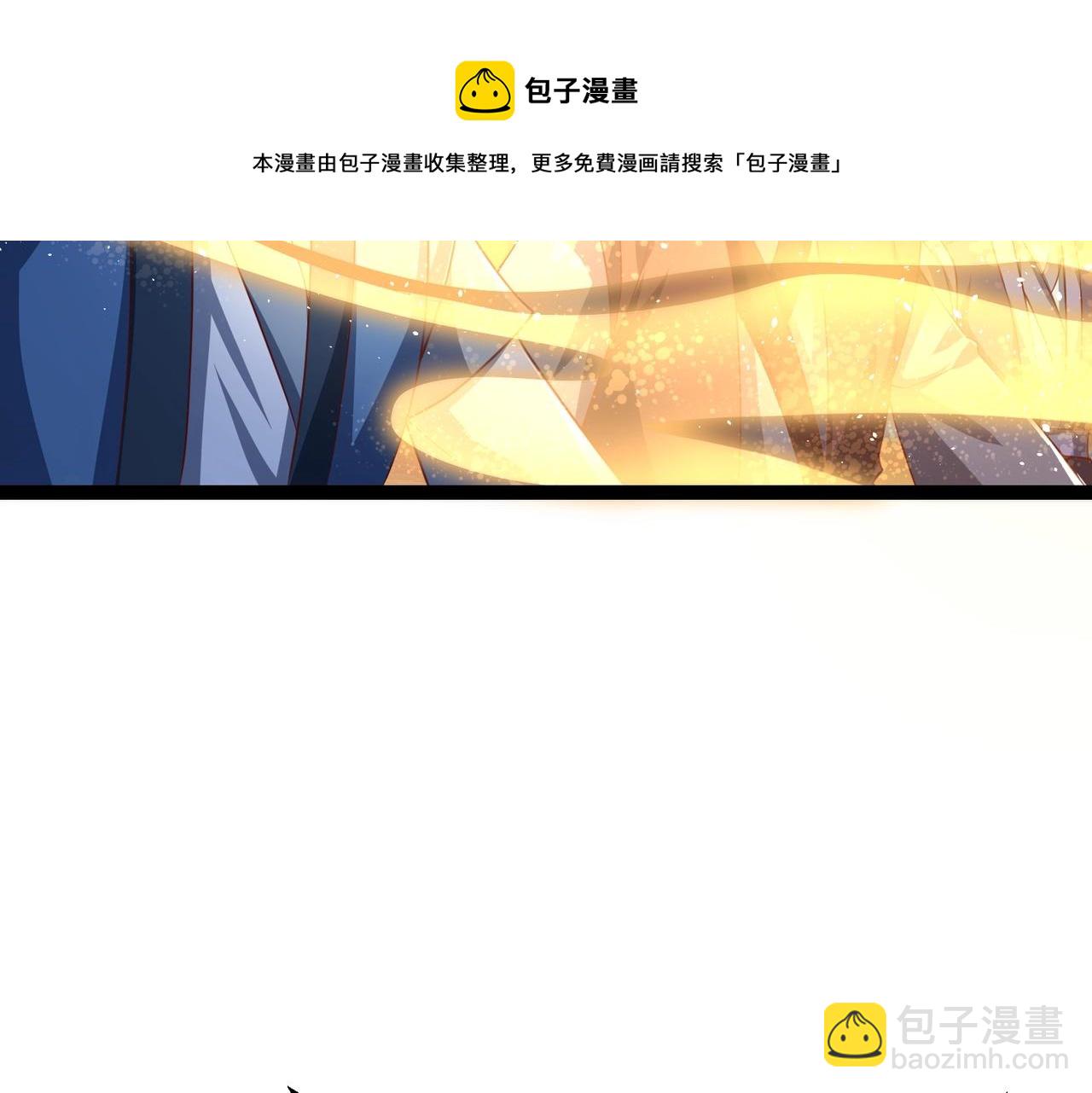 《太古神王》第7话 震撼全场！ 第50页