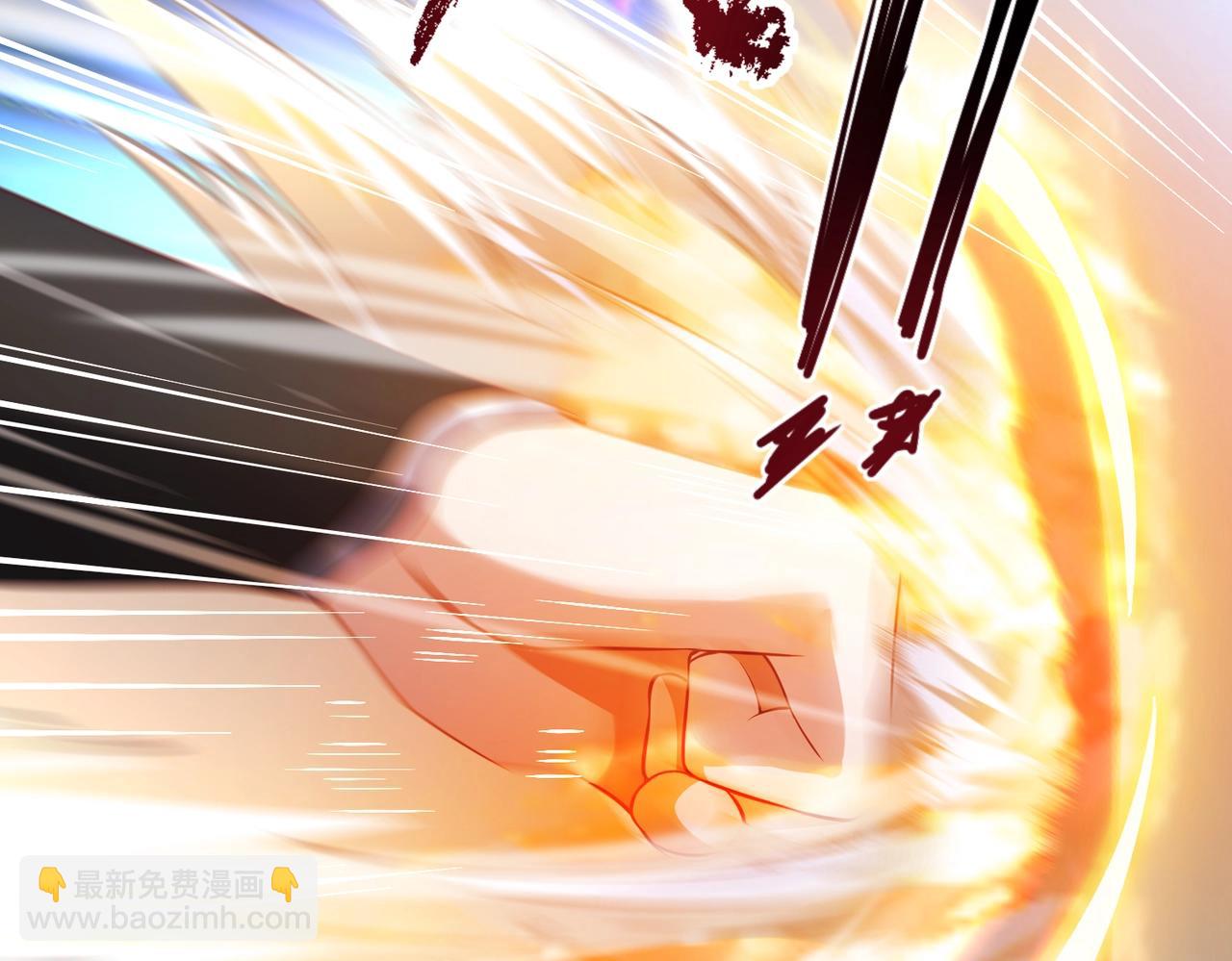 《太古神王》第7话 震撼全场！ 第6页