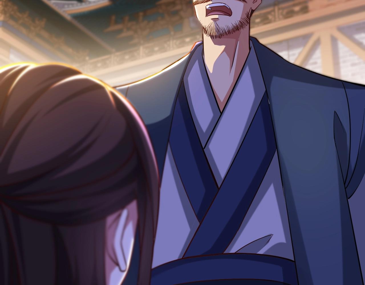 《太古神王》第八话 加入帝星 第15页